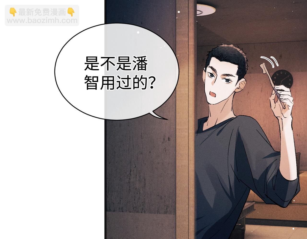 第94话 娇滴滴大飞(1/2)-第97话