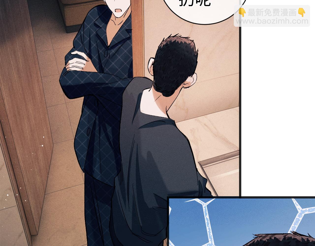 第94话 娇滴滴大飞(1/2)-第97话
