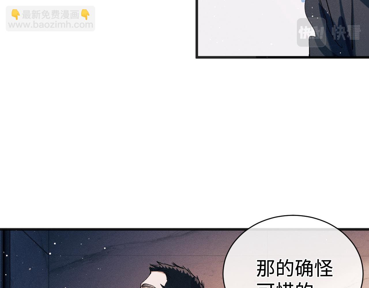 第94话 娇滴滴大飞(1/2)-第97话