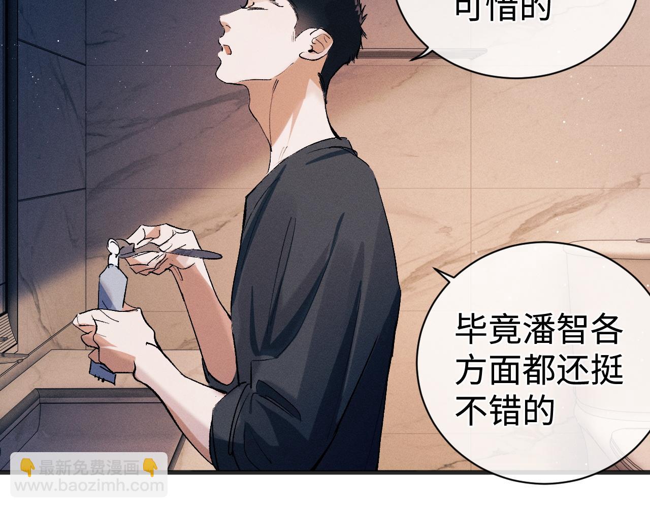 第94话 娇滴滴大飞(1/2)-第97话