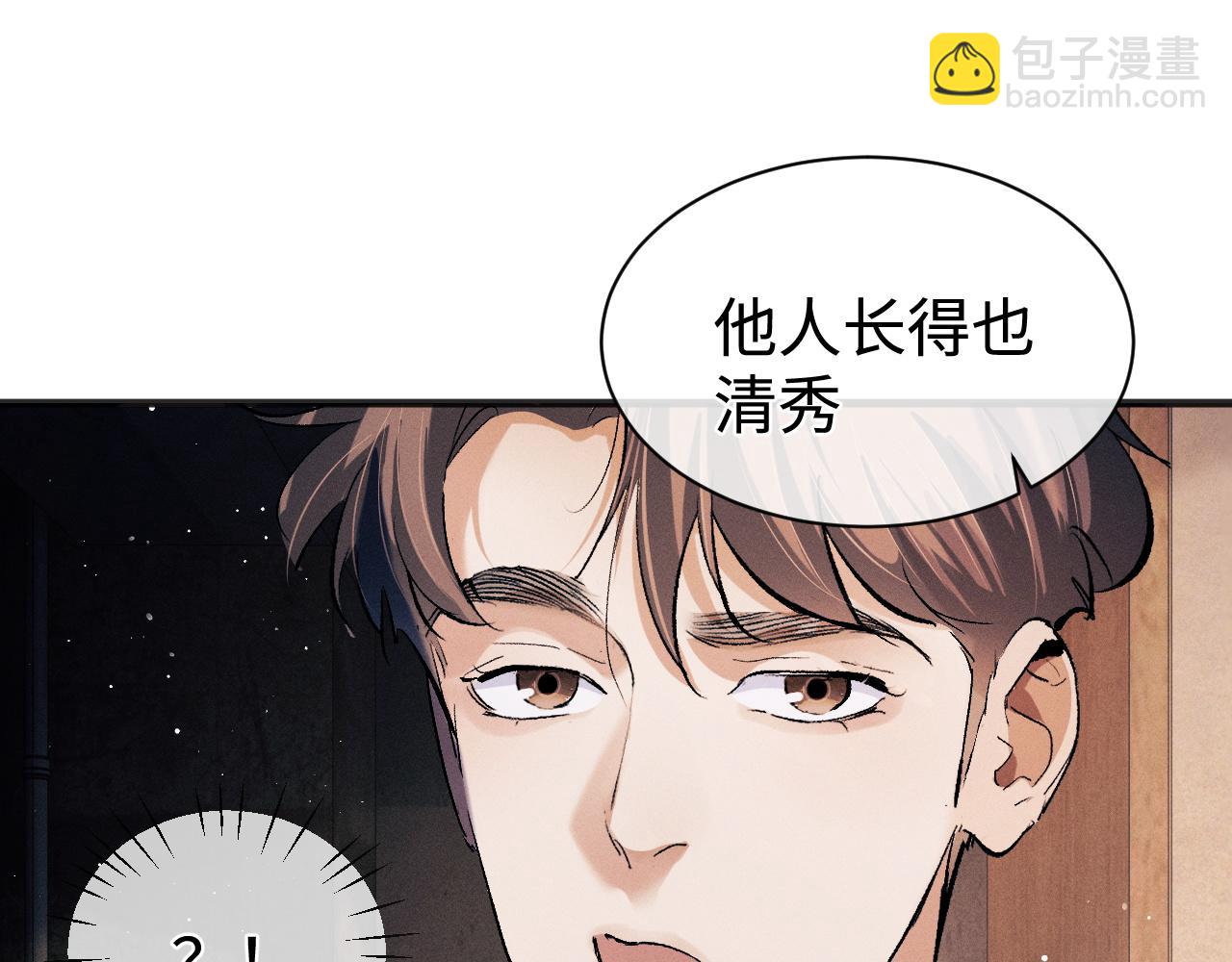 第94话 娇滴滴大飞(1/2)-第97话