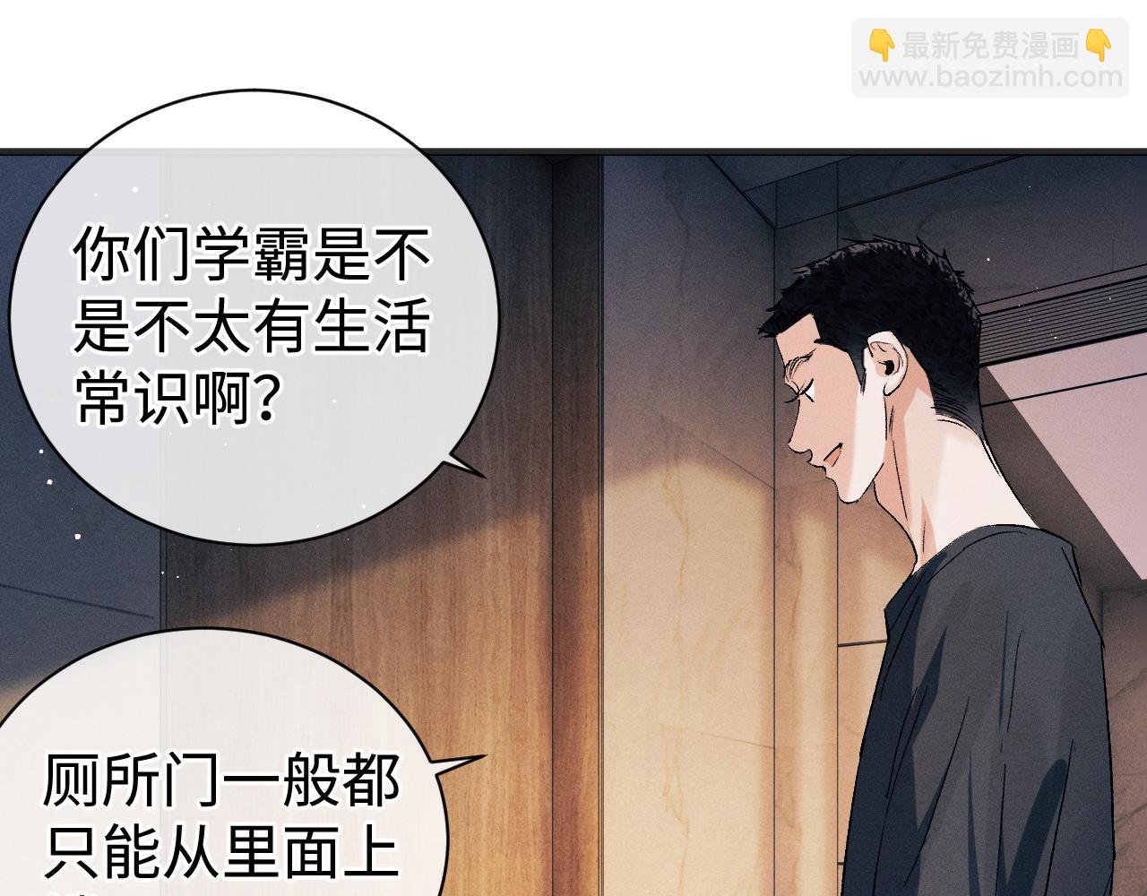 第94话 娇滴滴大飞(1/2)-第97话
