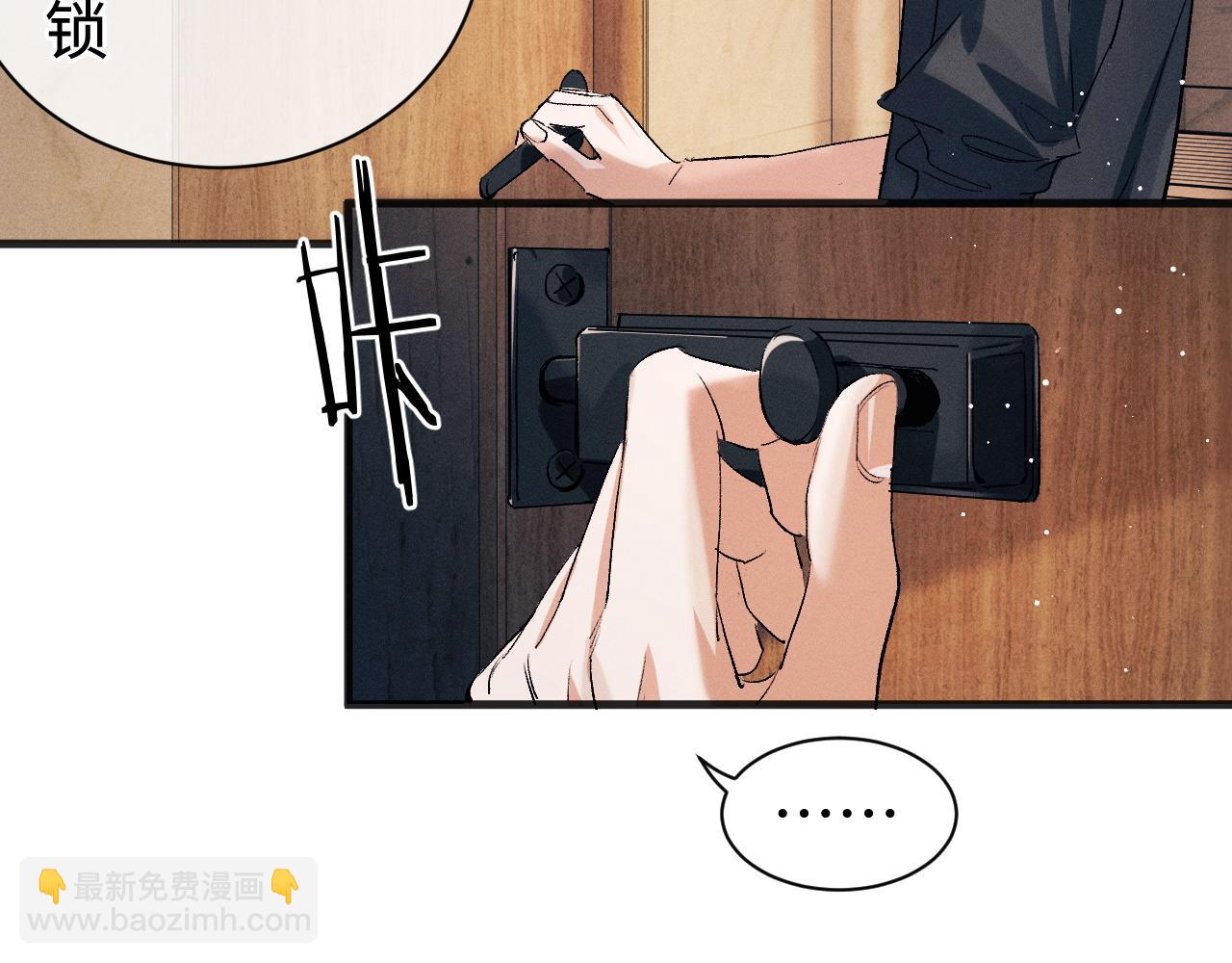 第94话 娇滴滴大飞(1/2)-第97话