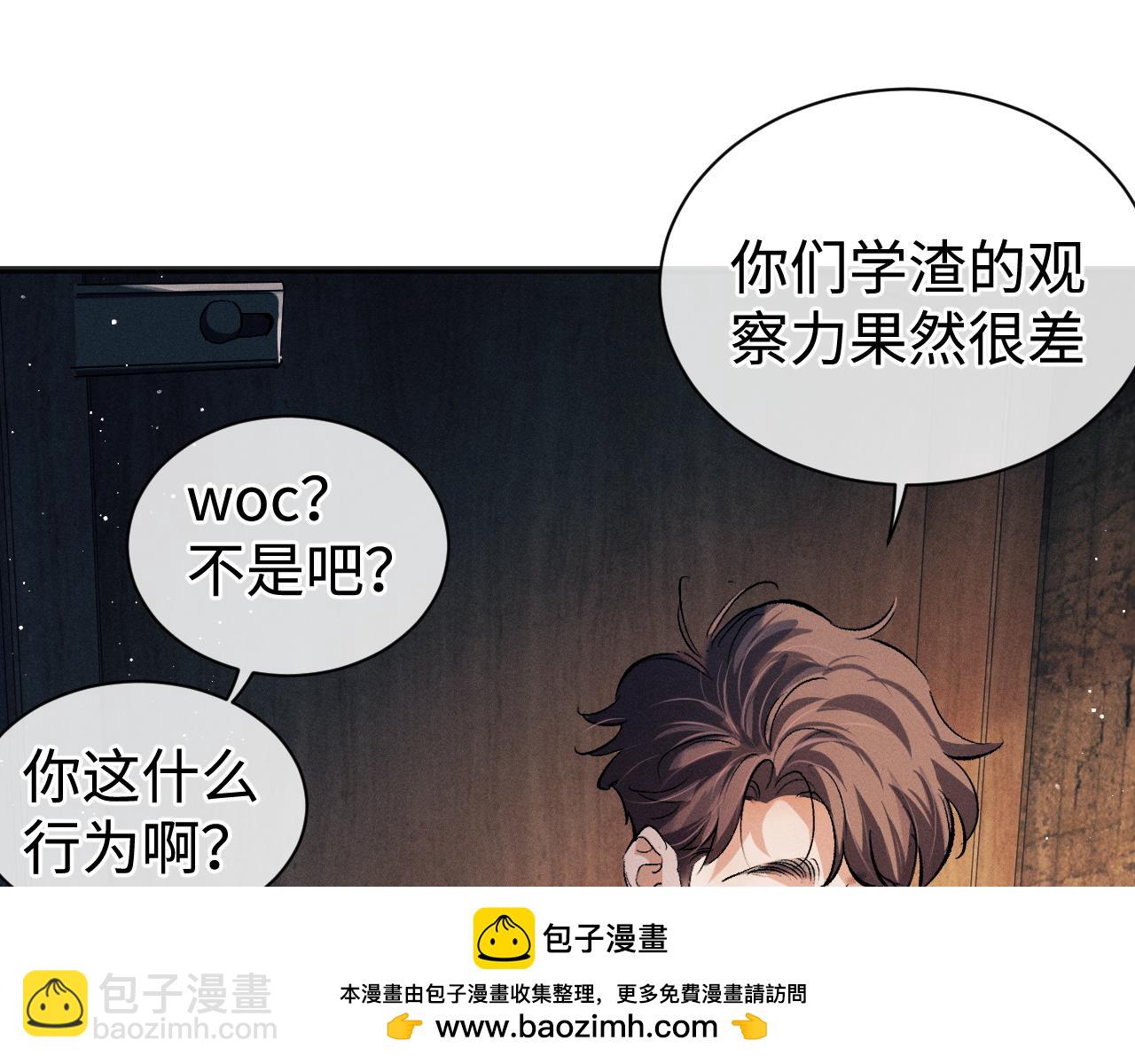 第94话 娇滴滴大飞(1/2)-第97话