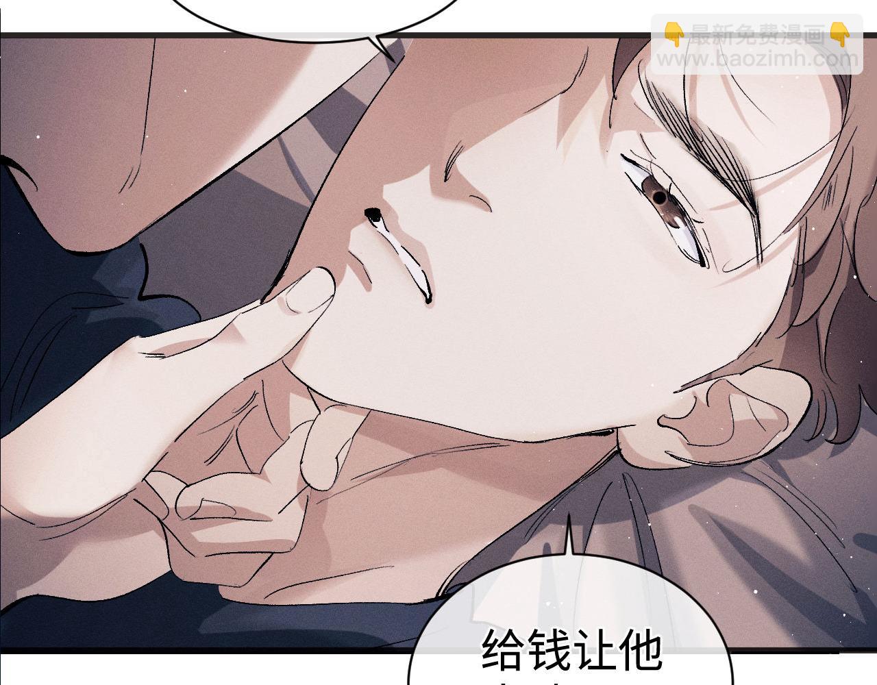 第94话 娇滴滴大飞(1/2)-第97话
