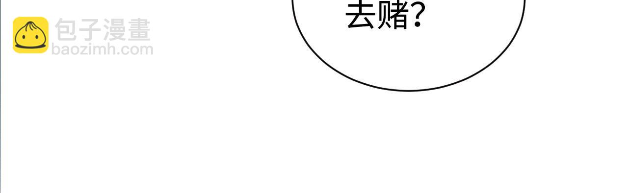 第94话 娇滴滴大飞(1/2)-第97话