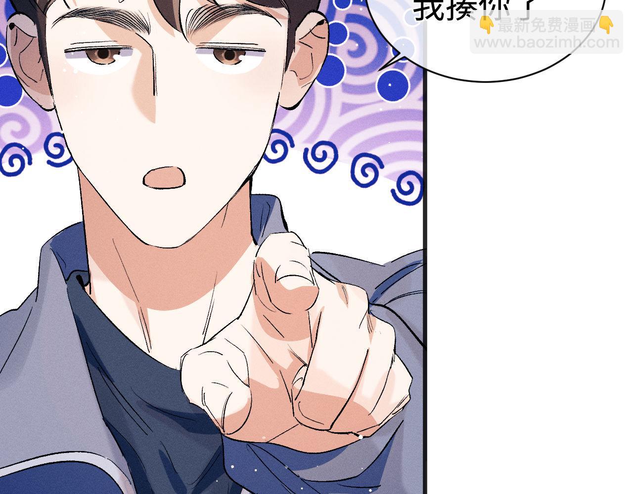 第96话 大飞剃头(1/3)-第99话