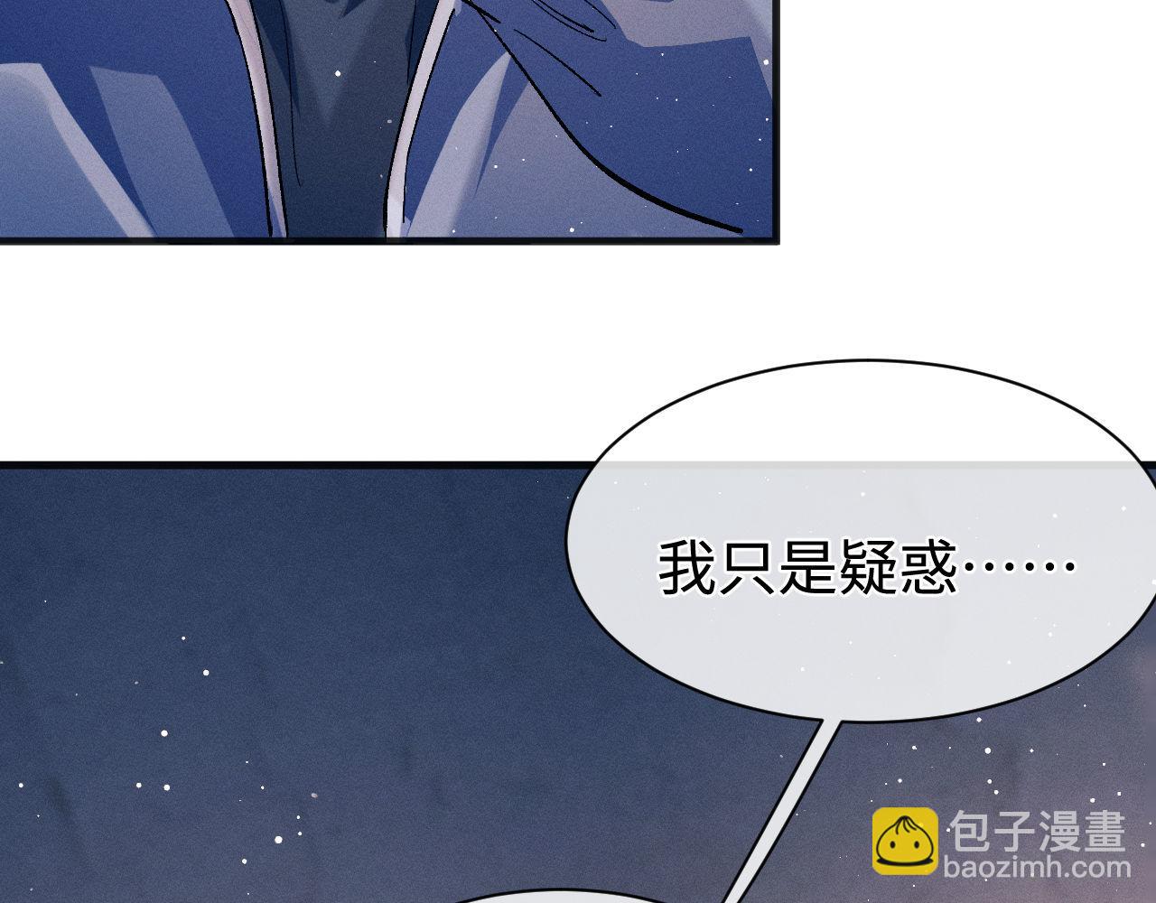 第96话 大飞剃头(1/3)-第99话