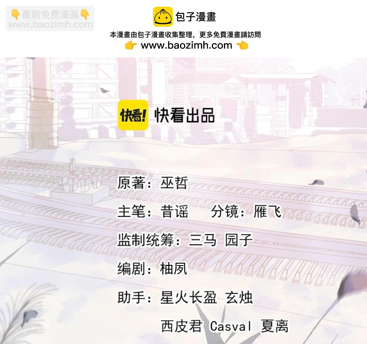 第96话 大飞剃头(1/3)-第99话