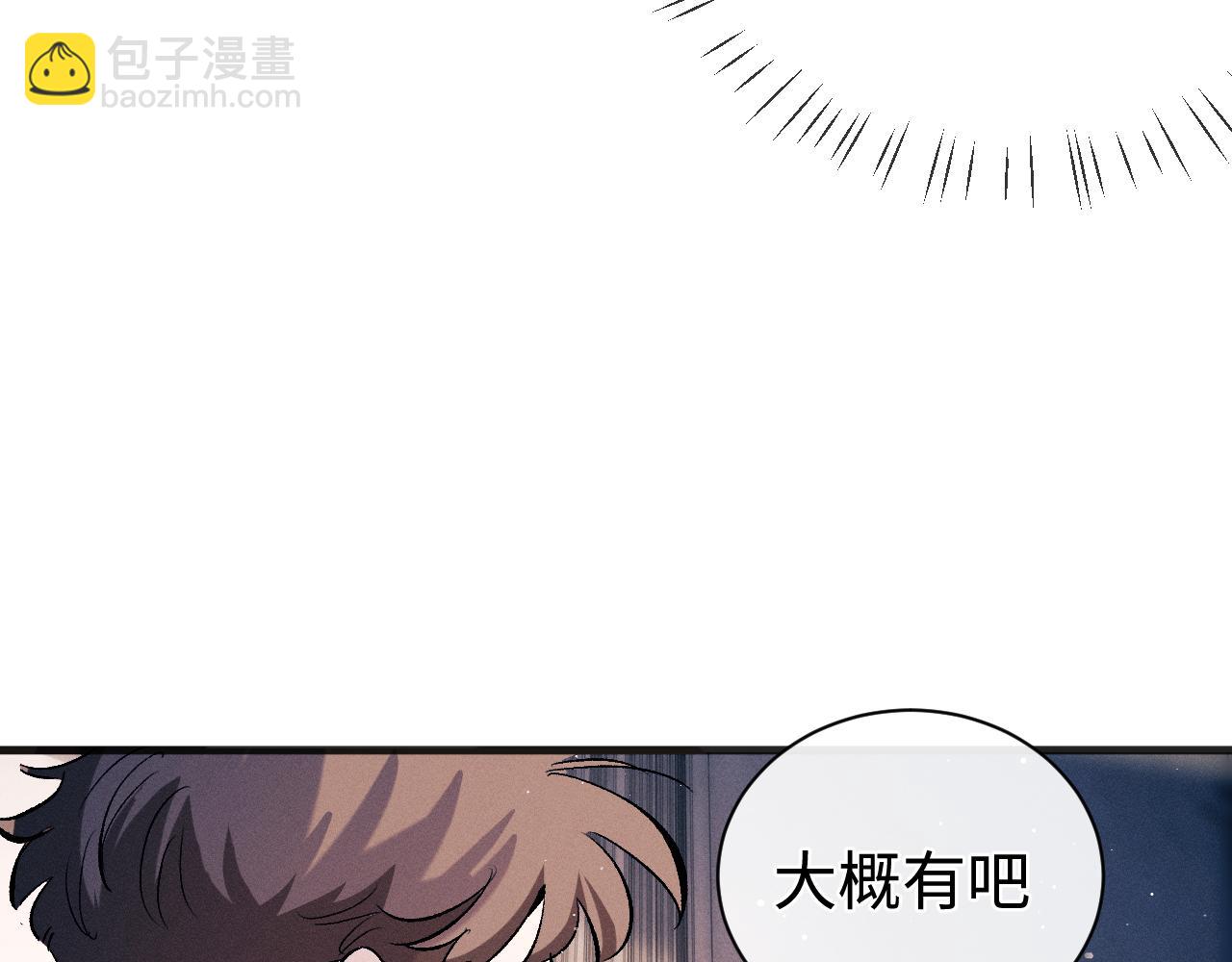第96话 大飞剃头(1/3)-第99话