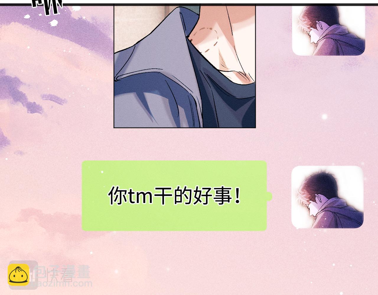 第96话 大飞剃头(1/3)-第99话