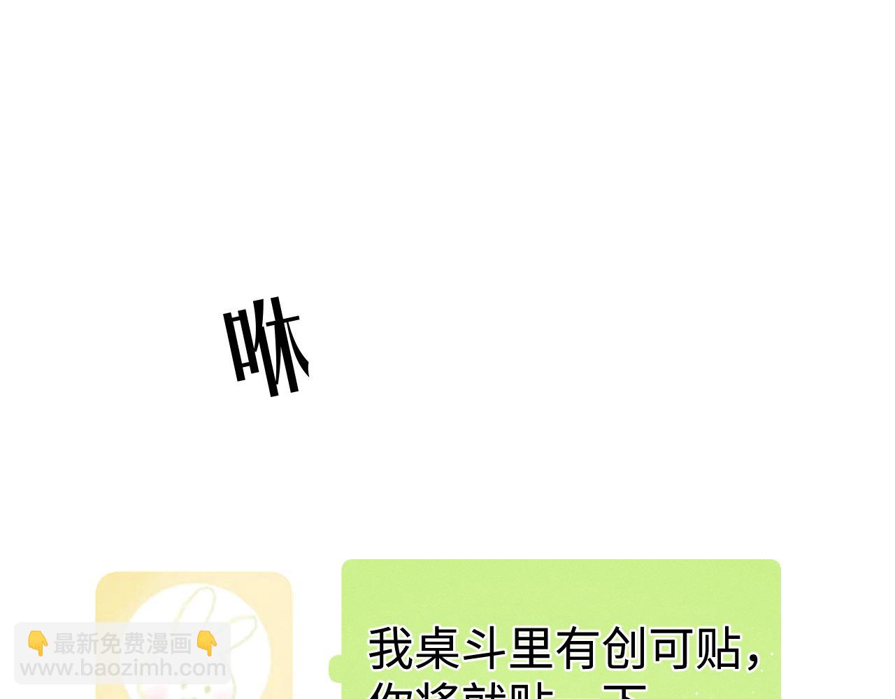 第96话 大飞剃头(1/3)-第99话