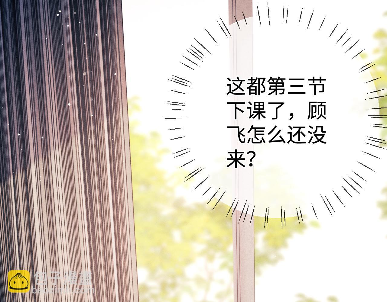 第96话 大飞剃头(1/3)-第99话