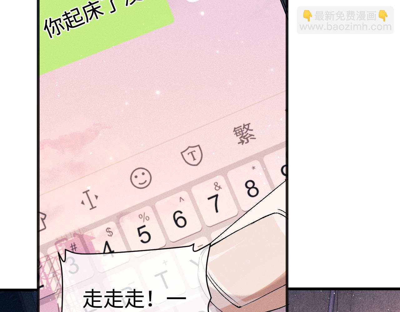 第96话 大飞剃头(1/3)-第99话