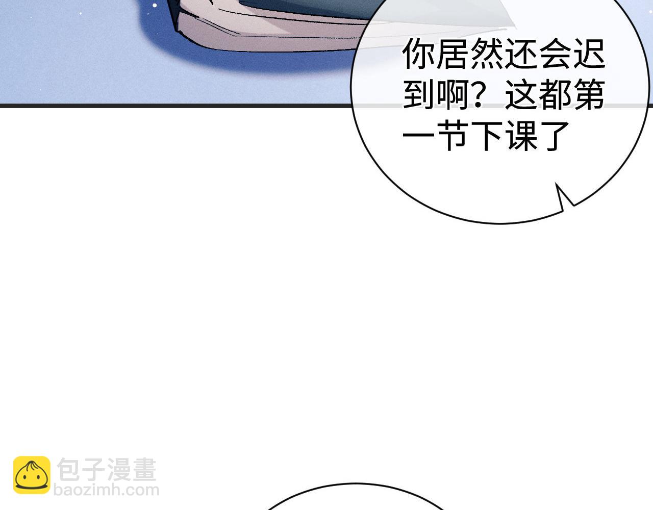 第96话 大飞剃头(1/3)-第99话