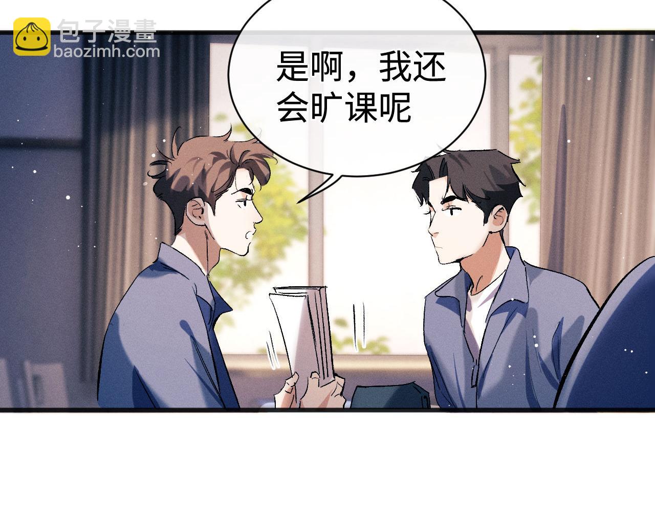 第96话 大飞剃头(1/3)-第99话