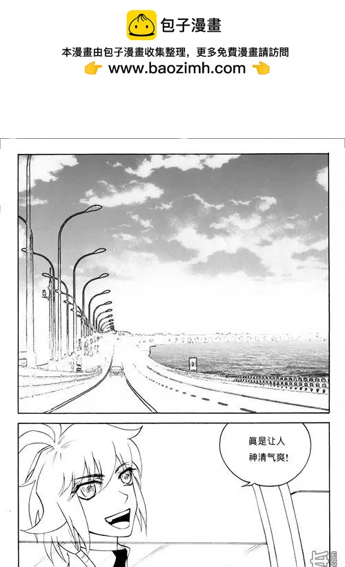 第101回 贝壳堤-第101话