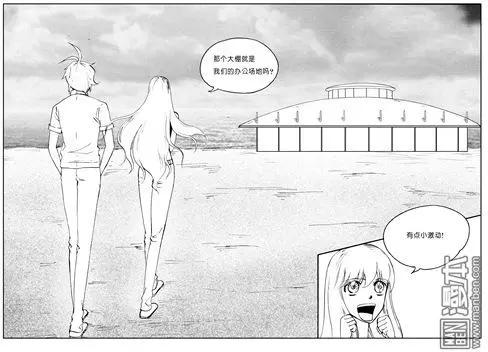 第101回 贝壳堤-第101话