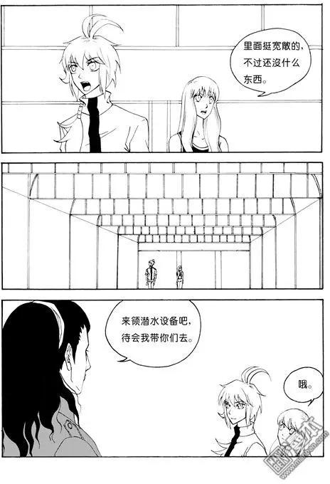 第101回 贝壳堤-第101话
