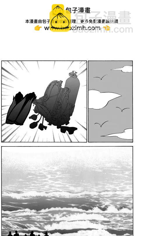 第101回 贝壳堤-第101话