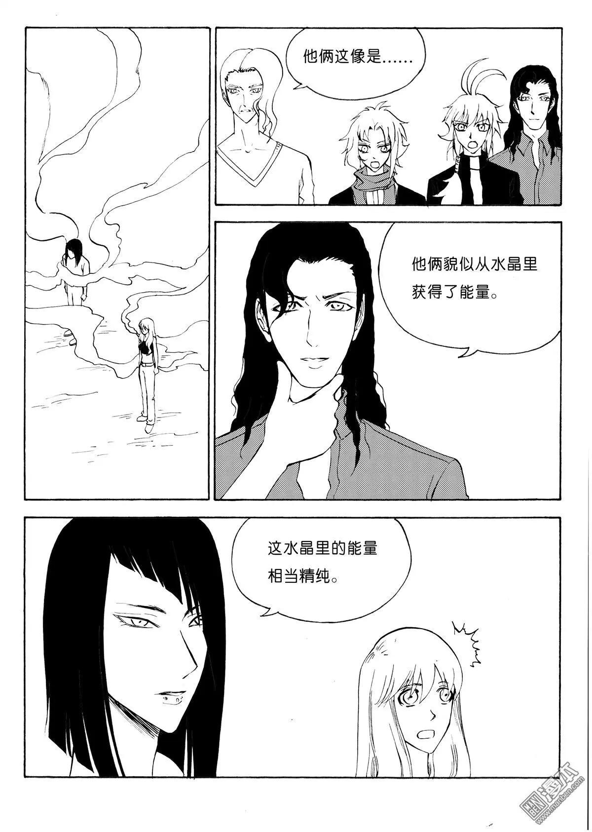 第103回 海底水能量-第103话