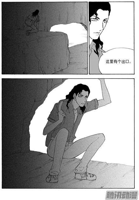 第105话史前海底城-第105话