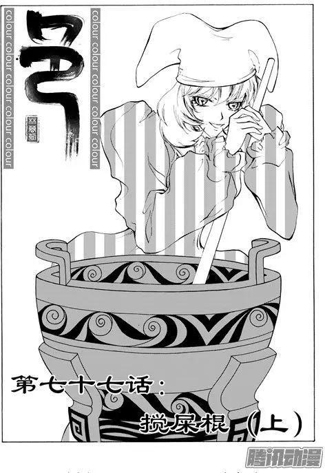 第109话-第109话