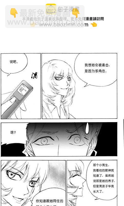 第109话-第109话