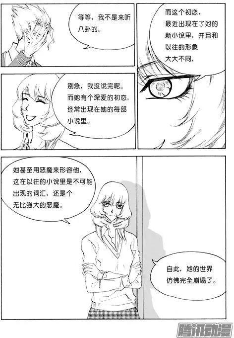 第109话-第109话