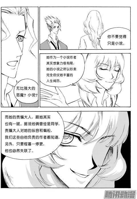第109话-第109话