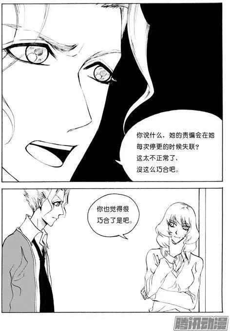 第109话-第109话