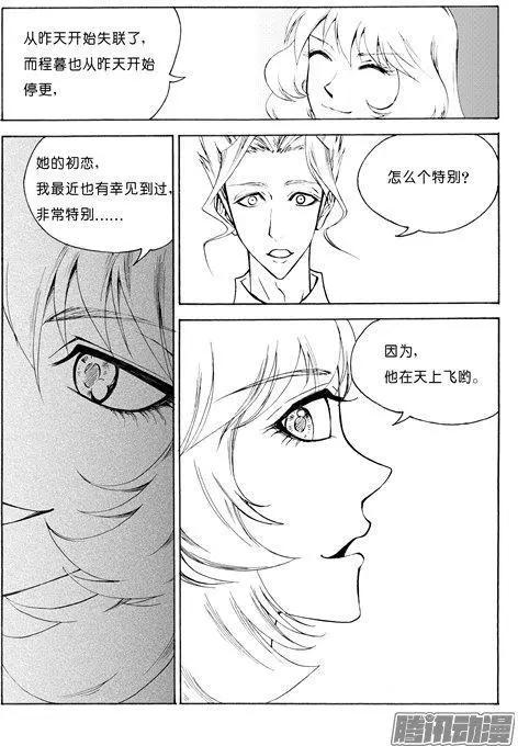 第109话-第109话