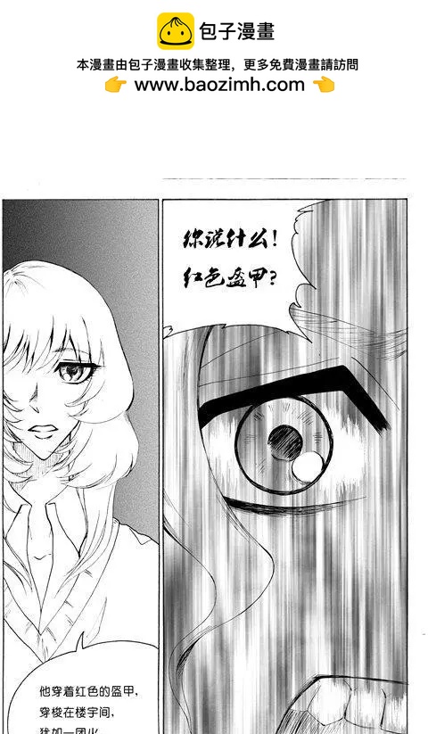 第109话-第109话