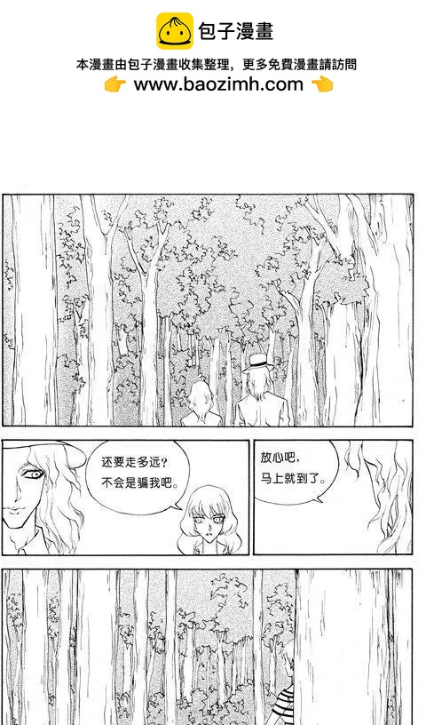 第111话-第111话