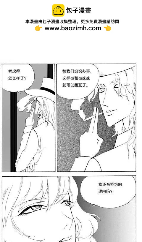 第111话-第111话