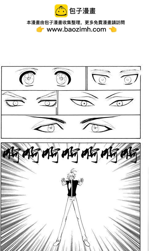 第113话-第113话