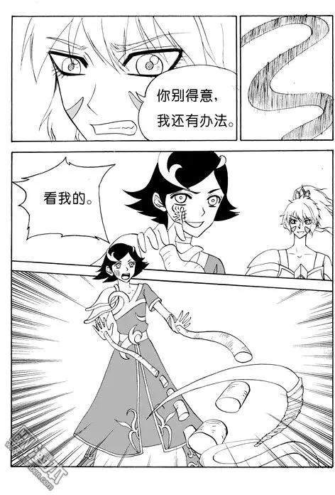第117回 夺鼎（五）-第117话
