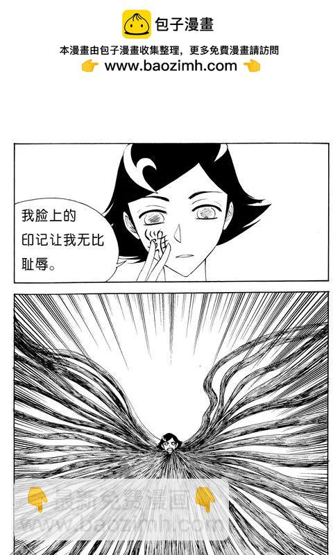 第117回 夺鼎（五）-第117话
