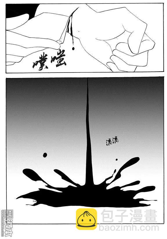 第129回 天降神卷-第129话