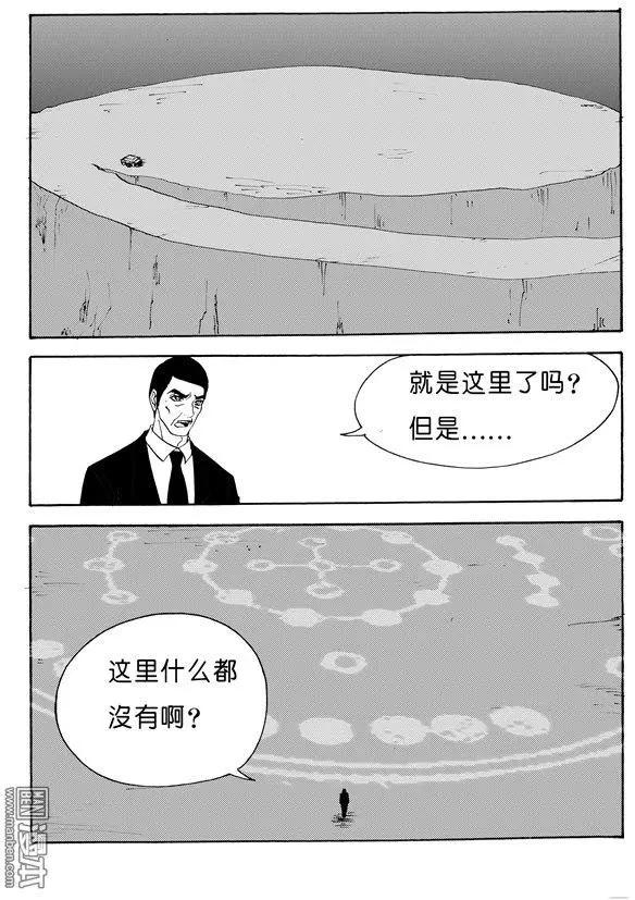 第131回 欲让人灭亡必先使其疯狂-第131话