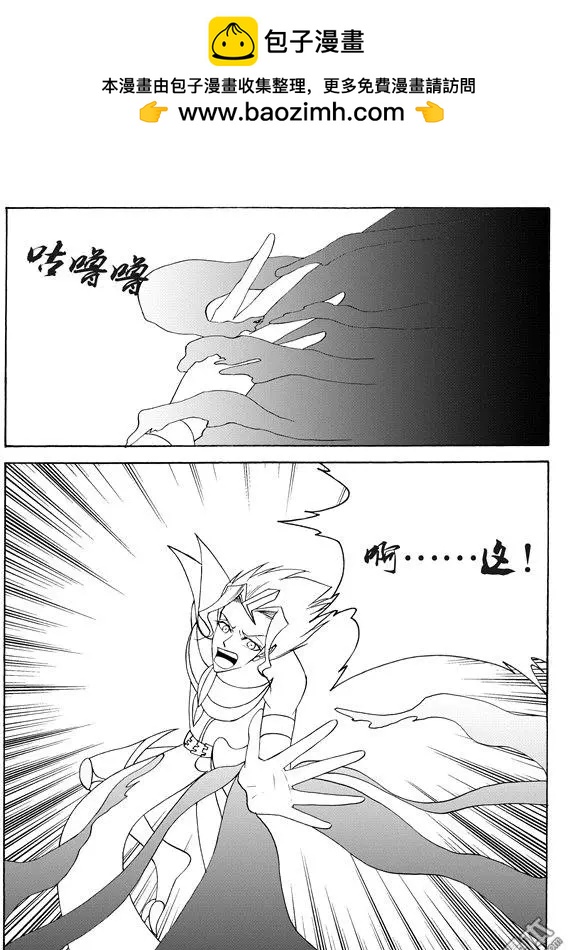 第135回 祭品王夷-第135话