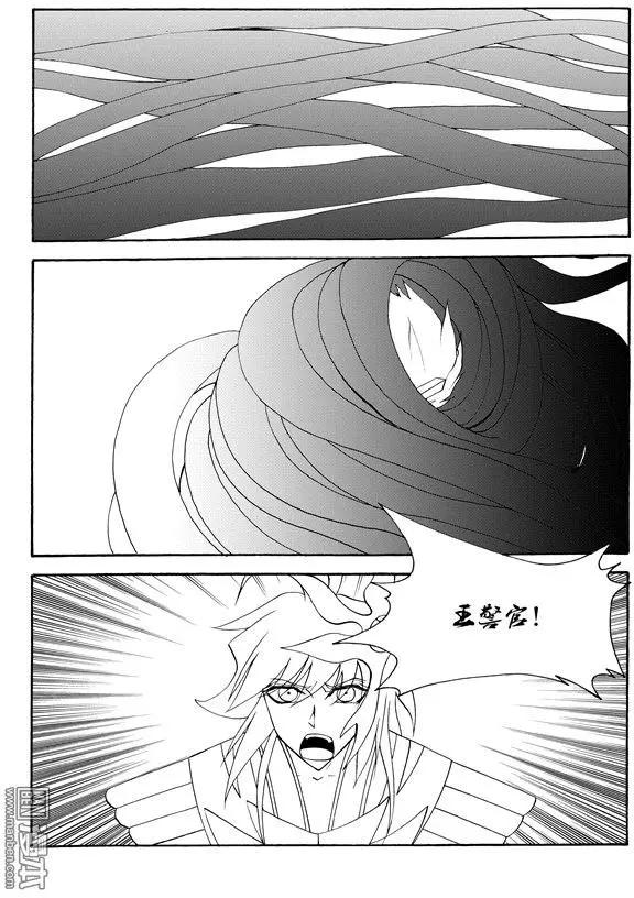 第135回 祭品王夷-第135话