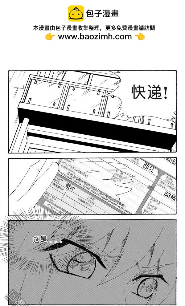 第141回 一封信-第141话