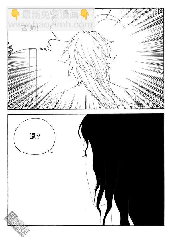 第141回 一封信-第141话