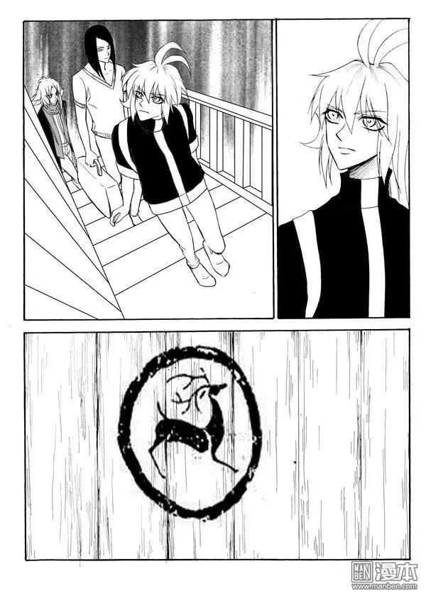 第143回 非常在意-第143话