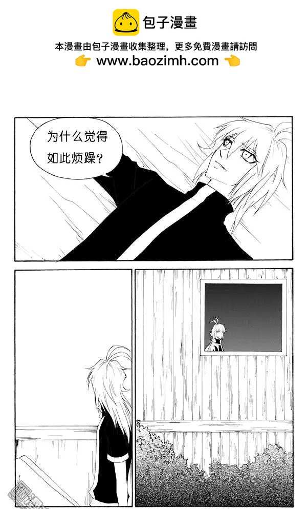 第143回 非常在意-第143话