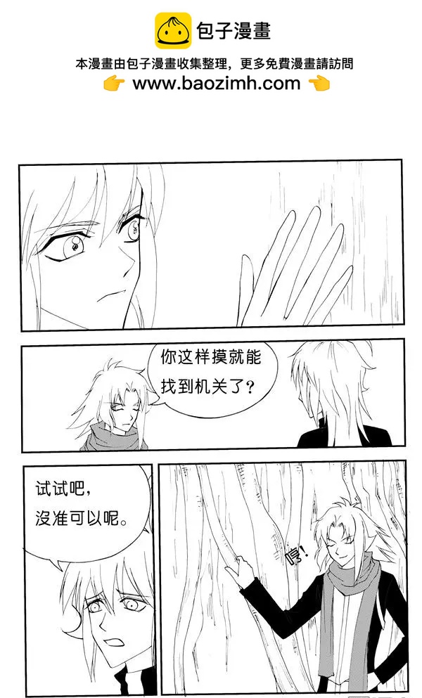 第145回 机关阵（上）-第145话
