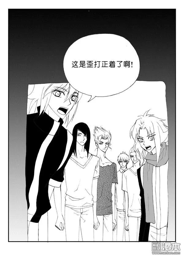 第145回 机关阵（上）-第145话