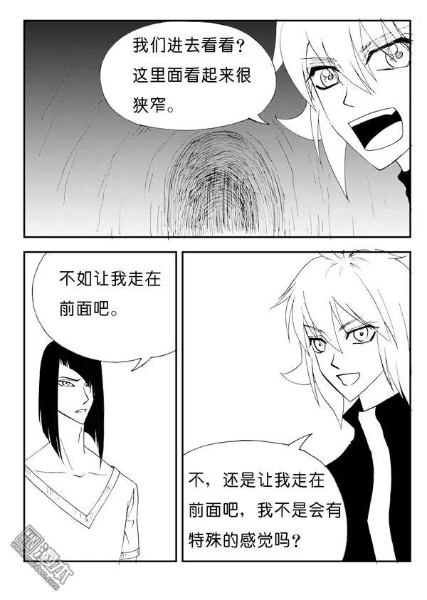 第145回 机关阵（上）-第145话