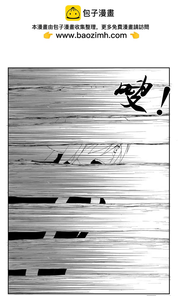第145回 机关阵（上）-第145话